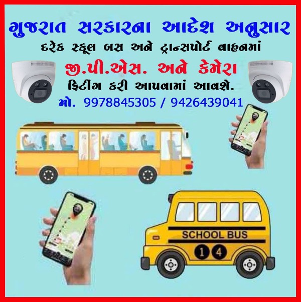 Shiv Computer Center